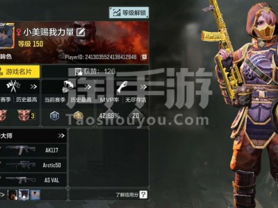 使命召唤手游s3总决赛口令，使命召唤手游s3总决赛口令码是多少