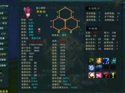 诛仙3新职业多久开飞升(诛仙3新职业多久开飞升任务)