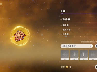 进来让我吸干你们的欧气游戏攻略_手游下载
