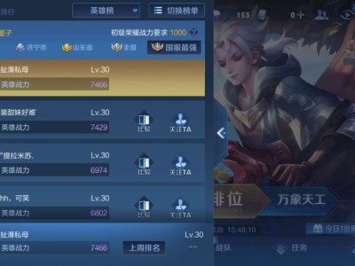 【交流】排位上分dd游戏攻略_手游下载
