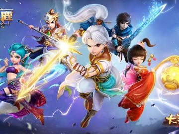 大话西游手游官网网易版本下载1.1.323的简单介绍