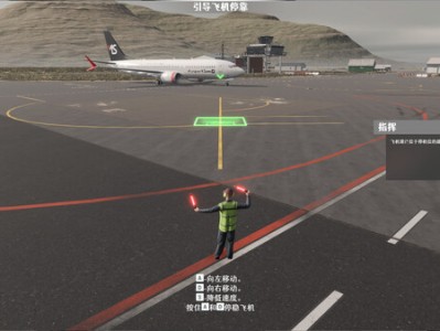 【端游推荐】机场模拟地勤游戏攻略_手游下载