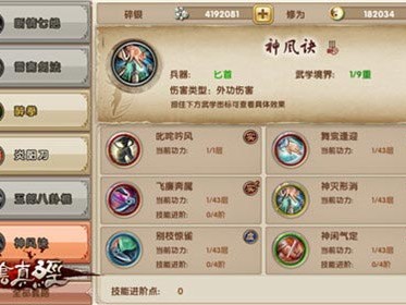 九阴手游门派选择，九阴手游哪个职业适合平民玩家