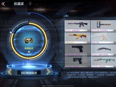 【资讯】老兵的梦！往期排位武器回顾，旧兵工厂即将上     转载游戏攻略_手游下载