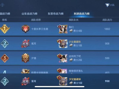 [交流]区冠战队大量招人！低要求高福利游戏攻略_手游下载