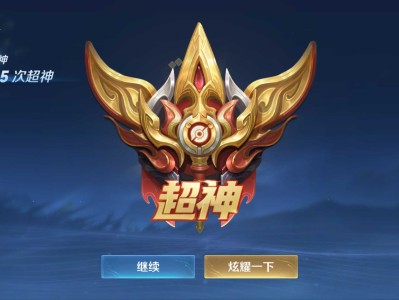 【王者女神】希望我还能再瘦二十斤!游戏攻略_手游下载