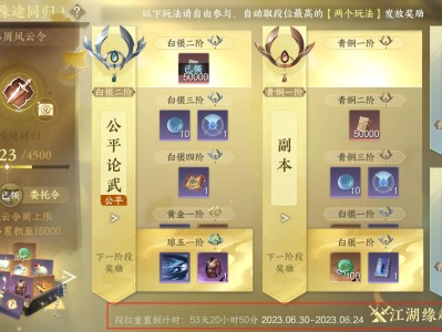 逆水寒下载要钱吗_逆水寒下载都要三四个小时