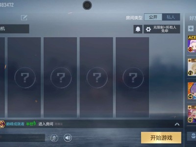 【闲聊】寻求几个队友游戏攻略_手游下载