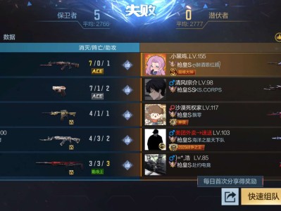 【闲聊】队友纯纯副作用游戏攻略_手游下载