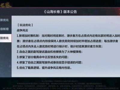 【图片】战争风云优化游戏攻略_手游下载