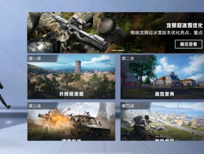 【攻略】手把手带你冲分，这个新系统上线，千万别错过！游戏攻略_手游下载