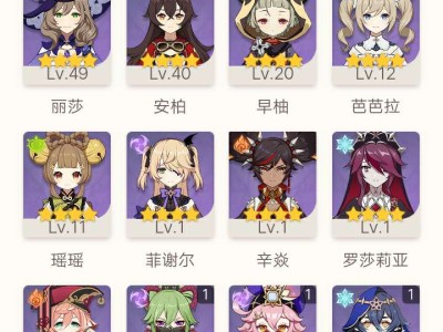 【求助】有没有大佬教教到底用哪四个啊游戏攻略_手游下载