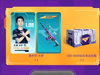 【闲聊】快兄弟萌，还没修复赶紧来游戏攻略_手游下载