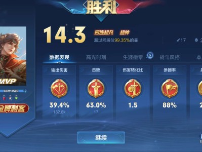 【王者女神】宫本霏也挺好玩的游戏攻略_手游下载