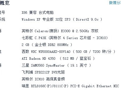 英雄联盟官网配置要求(lol官网电脑配置要求)
