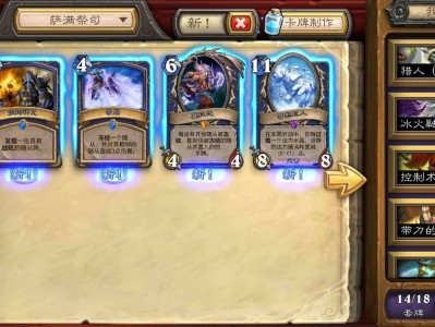怎么登录炉石传说手游(如何登录炉石传说账号手机版)