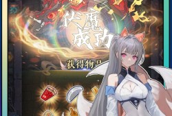 【手游推荐】无敌从木鱼开始(资源不减)游戏攻略_手游下载