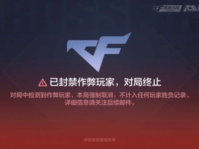 【闲聊】现在官方检测水平貌似提高了游戏攻略_手游下载