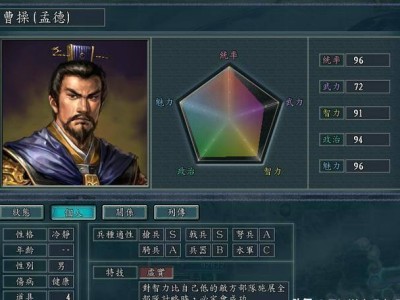 三国志11威力加强版隐藏武将(三国志11威力加强版隐藏武将兵种适性)