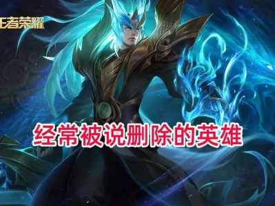 【资讯】玩家最希望删除的三位英雄，马超入选，百里守约很难救回来游戏攻略_手游下载