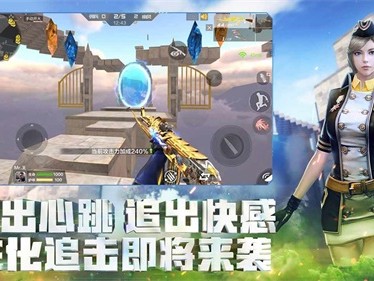 掌上穿越火线手游app下载，掌上穿越火线手机app下载安装