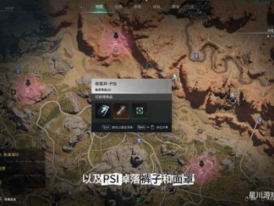【游戏攻略】《七日世界》装备模组刷取位置分享 装备模组在哪刷游戏攻略_手游下载