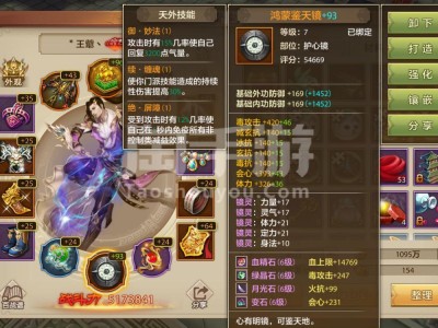 礼包多天龙八部手游礼包，2021年天龙八部手游礼包