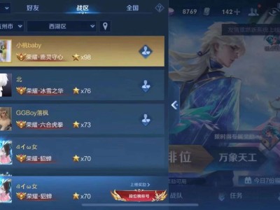 【交流】单排70－80⭐游戏攻略_手游下载