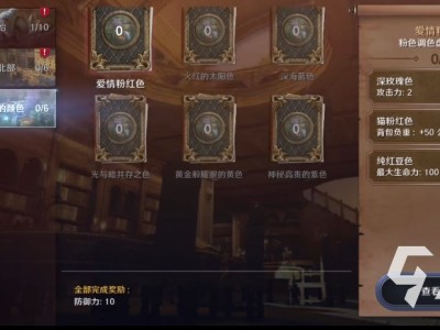 黑色沙漠手游穆迪，黑色沙漠immune