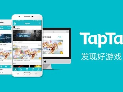 taptap游戏软件，taptap游戏软件官网