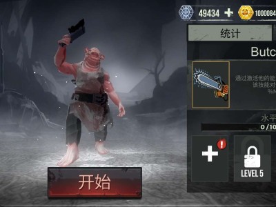 【手游推荐】恐怖狩猎直到黎明 PC移植游戏攻略_手游下载