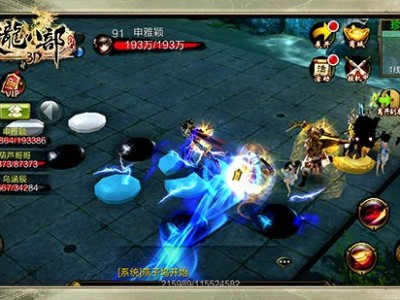天龙八部3d_天龙八部3d官网首页