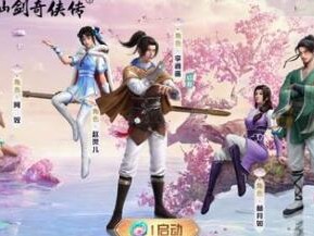 【攻略】和平精英锦绣嘉年华问题答案一览游戏攻略_手游下载