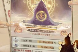 【游戏推荐】凡人传说1.1.0 （加速版）游戏攻略_手游下载