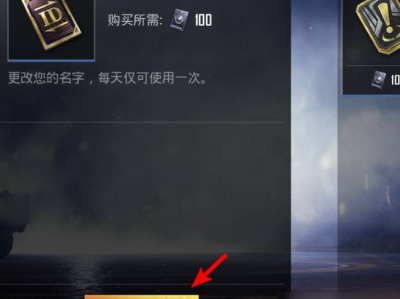 和平精英卡风火轮教程_和平精英最新卡火教程