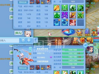 神武手游盘丝加点，神武手游盘丝用什么阵和伙伴