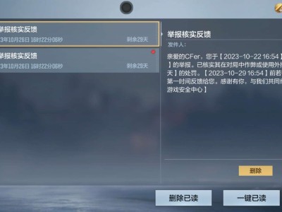 号主起来领传奇框了游戏攻略_手游下载