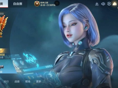 三楼平均水平游戏攻略_手游下载