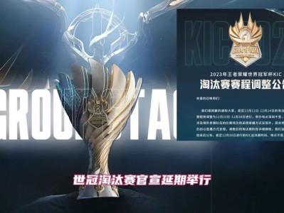 【王者新讯】世冠赛延期，天美15周年开启，免费猎龙者突袭游戏攻略_手游下载