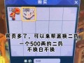 梦幻西游点修计算器_梦幻西游点修计算器在哪