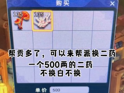 梦幻西游点修计算器_梦幻西游点修计算器在哪