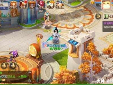 网易梦幻西游手游官网下载安装的简单介绍