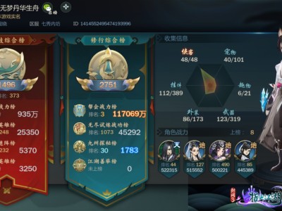剑网三指尖江湖橙武怎么获得(剑网三指尖江湖橙武属性是不是固定的)