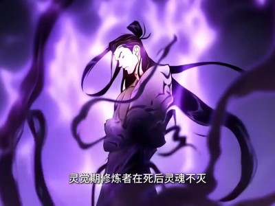 包含一念逍遥百炼成仙第二轮星辰纵横方的词条