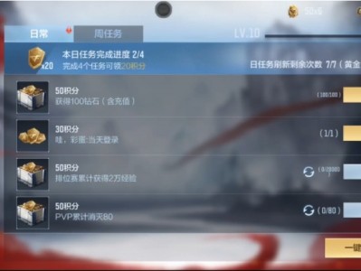 【枪战五月】赏金令38游戏攻略_手游下载