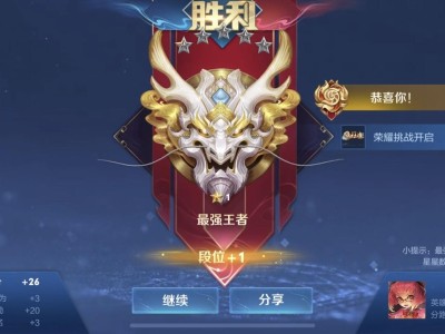 【王者女神】新赛季快到了你们都打到什么段位了？游戏攻略_手游下载