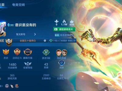 出一个国标赵云李白号游戏攻略_手游下载