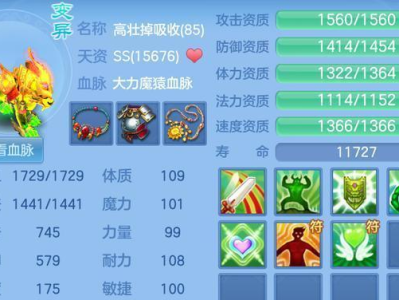 神武4手游打书技能位置表(神武4手游门派技能详解,最详细的技能介绍)