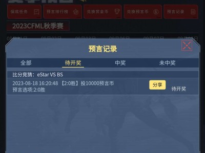【闲聊】预言家来了奥（别跟，输了又一堆事）游戏攻略_手游下载