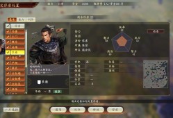 三国志14怎么结婚(三国志14怎么结婚DLC)